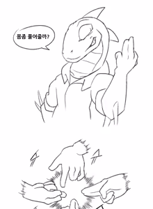 Page 9 of The Bunny Hole 2 - preview thumbnail