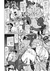 Page 16 of Tomatta Jikan no Naka de Watashi wa - preview thumbnail