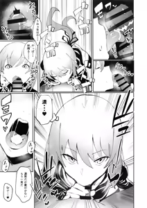 Page 8 of Saber Alter to Maryoku Kyoukyuu - preview thumbnail