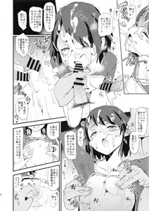 Page 8 of Sasaki Chie to Saimin Dosukebe Higaisha no Kai + Paper - preview thumbnail