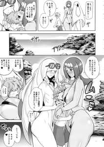 Page 4 of Alola no Yoru no Sugata 3 - preview thumbnail