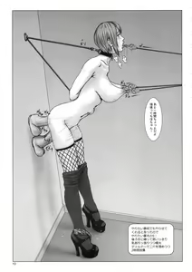 Page 14 of Teenage Anal Super Star III - preview thumbnail