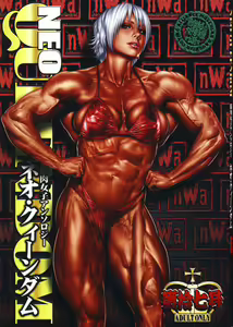 NEO-QUEENDOM Daijuunanagou — hentai manga cover on Fhentai