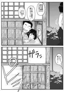 Page 28 of Inkou Kyoushi no Saimin SeiKatsu Shidouroku Tachibana Yayoi Hen ~Sensei, Itoshii Ano Hito no Tame ni Uchi ni Okodane Tsuketatte Kudasai…~ - preview thumbnail