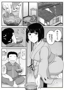 Page 8 of Inkou Kyoushi no Saimin SeiKatsu Shidouroku Tachibana Yayoi Hen ~Sensei, Itoshii Ano Hito no Tame ni Uchi ni Okodane Tsuketatte Kudasai…~ - preview thumbnail