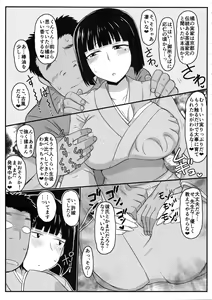 Page 10 of Inkou Kyoushi no Saimin SeiKatsu Shidouroku Tachibana Yayoi Hen ~Sensei, Itoshii Ano Hito no Tame ni Uchi ni Okodane Tsuketatte Kudasai…~ - preview thumbnail