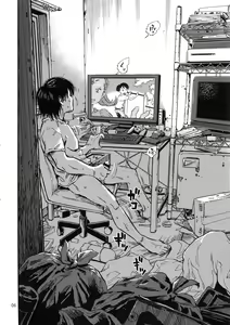 Page 5 of Jitsuzai Hisesshoku Shoujo - preview thumbnail