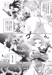 Page 113 of Futanari Gal Brave - Tsuiteru Gal Yuusha Isekai no ji ni Botsu - preview thumbnail