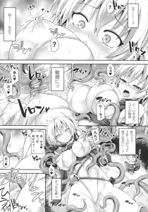 Page 14 of Futanari Gal Brave - Tsuiteru Gal Yuusha Isekai no ji ni Botsu - preview thumbnail