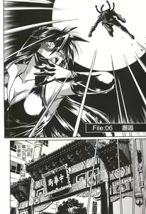 Page 119 of Makunouchi Deluxe 1 - preview thumbnail