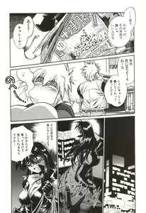 Page 131 of Makunouchi Deluxe 1 - preview thumbnail