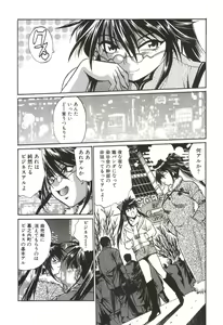 Page 171 of Makunouchi Deluxe 1 - preview thumbnail