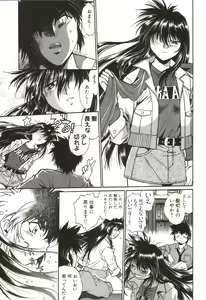 Page 180 of Makunouchi Deluxe 1 - preview thumbnail