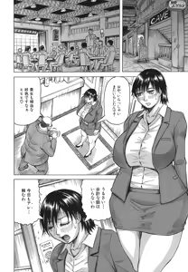Page 107 of Kyonyuu Sousa-kan Yura - Bitch Order - preview thumbnail