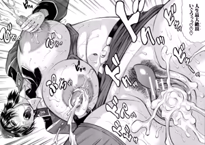 Page 128 of Kyonyuu Sousa-kan Yura - Bitch Order - preview thumbnail