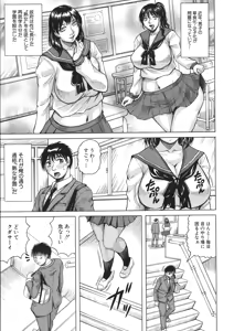 Page 132 of Kyonyuu Sousa-kan Yura - Bitch Order - preview thumbnail