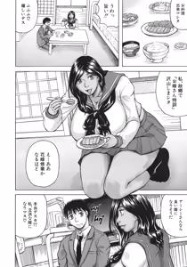 Page 136 of Kyonyuu Sousa-kan Yura - Bitch Order - preview thumbnail