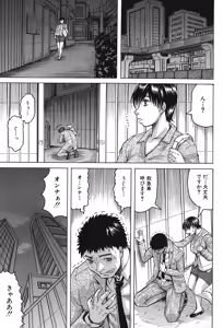 Page 6 of Kyonyuu Sousa-kan Yura - Bitch Order - preview thumbnail