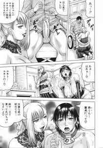 Page 93 of Kyonyuu Sousa-kan Yura - Bitch Order - preview thumbnail