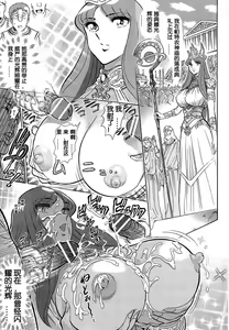 Page 17 of Greece Crisis! - The Crisis of Greece Ch. 1 - preview thumbnail