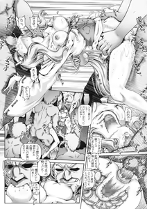 Page 16 of EMPIRE HARD CORE 2019 SPRING - preview thumbnail