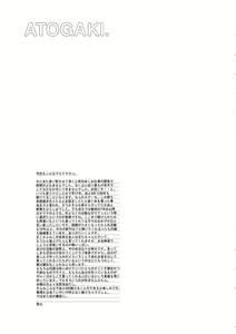 Page 16 of NINE P.M. - preview thumbnail