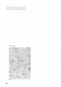 Page 16 of Megane to Kyonyuu - preview thumbnail