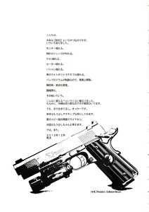 Page 16 of Teenage Anal Idol - preview thumbnail