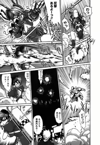 Page 211 of Makunouchi Deluxe 2 - preview thumbnail