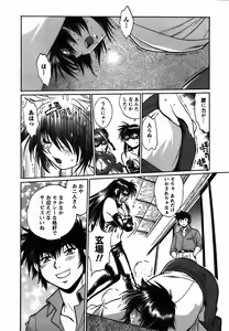 Page 222 of Makunouchi Deluxe 2 - preview thumbnail