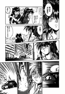 Page 68 of Makunouchi Deluxe 2 - preview thumbnail
