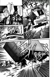 Page 72 of Makunouchi Deluxe 2 - preview thumbnail