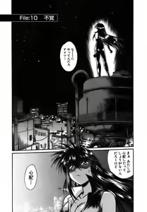 Page 8 of Makunouchi Deluxe 2 - preview thumbnail