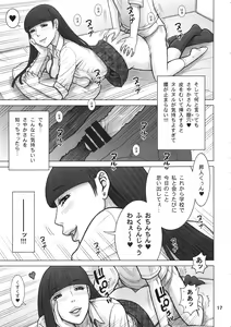 Page 16 of 37 Kaiten Classmate no Joshi o Katta Hanashi. - preview thumbnail