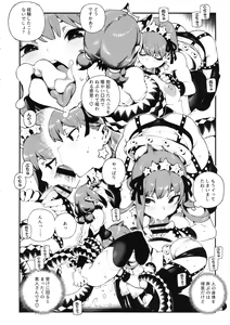 Page 15 of CHALDEA MANIA - Oni & Ma - preview thumbnail