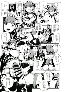 Page 20 of CHALDEA MANIA - Oni & Ma - preview thumbnail