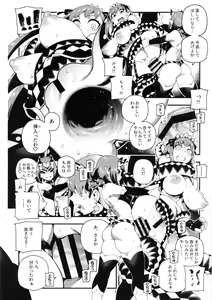 Page 21 of CHALDEA MANIA - Oni & Ma - preview thumbnail