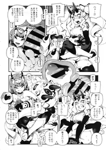Page 9 of CHALDEA MANIA - Oni & Ma - preview thumbnail