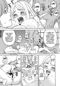Page 143 of Suimin Rape - The girl was raped during sleep | The Girl Who Was Raped While She Slept - preview thumbnail