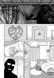 Page 7 of Suimin Rape - The girl was raped during sleep | The Girl Who Was Raped While She Slept - preview thumbnail
