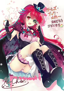 Page 3 of Girls Book Maker -Shiawase no Libretto- - preview thumbnail