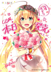 Page 8 of Girls Book Maker -Shiawase no Libretto- - preview thumbnail