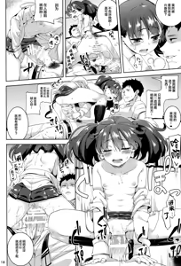 Page 19 of Koisuru Ryuujou-chan to Hentai Teitoku 3 - preview thumbnail