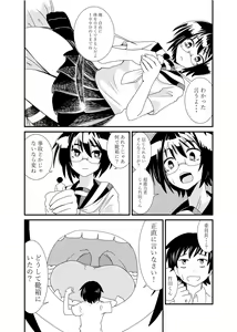 Page 16 of Iinchou ni Oshioki Saretai - preview thumbnail