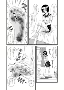 Page 41 of Iinchou ni Oshioki Saretai - preview thumbnail