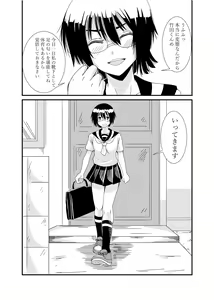 Page 52 of Iinchou ni Oshioki Saretai - preview thumbnail