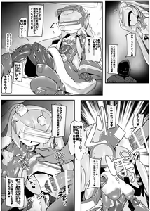 Page 18 of Mech Gene type- - preview thumbnail