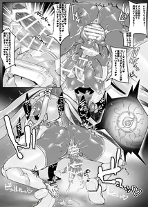 Page 27 of Mech Gene type- - preview thumbnail