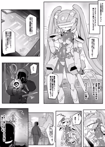 Page 3 of Mech Gene type- - preview thumbnail