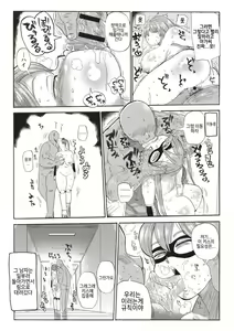 Page 3 of Nandemo Chousa Shoujo ver.M - preview thumbnail